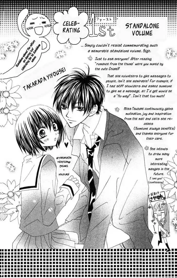 Oyayubi kara Romance Chapter 5 38